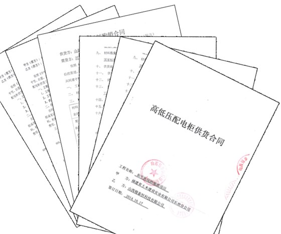 業績